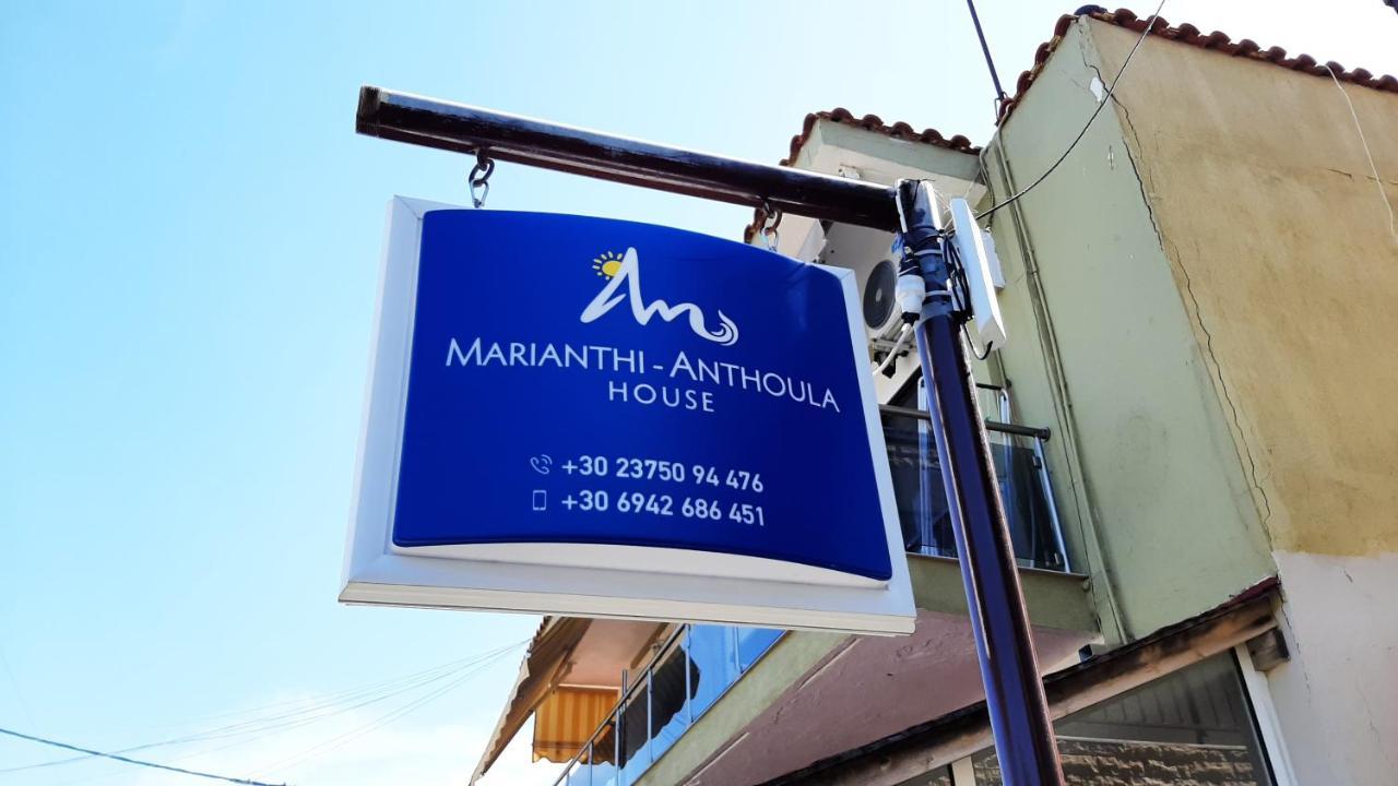 House Marianthi Anthoula Apartment Sarti Exterior foto
